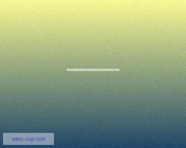 世界杯竞猜官网：全面分析赛事走势与投注技巧，助您轻松预测精彩赛事结果