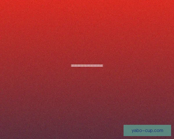 世界杯精彩竞猜活动，签到即可领取专属丰厚奖励