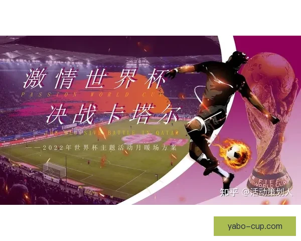 世界杯竞猜比分平台全面升级打造沉浸式赛事预测与互动体验新生态