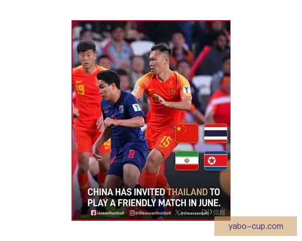 国足将在6月迎战泰国朝鲜伊朗三支强队进行热身赛备战国际赛事