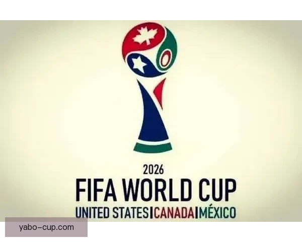 围绕2026世界杯揭幕时间展望全球足球盛宴趋势解读前瞻潮流新