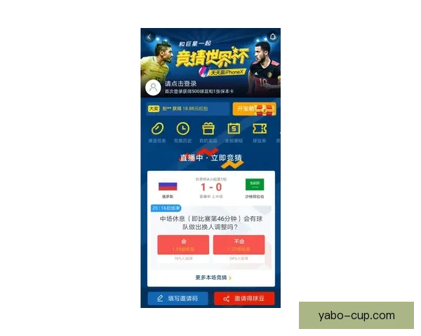 世界杯体育竞猜预测趋势分析与投注技巧全面解读助赢未来赛果走势