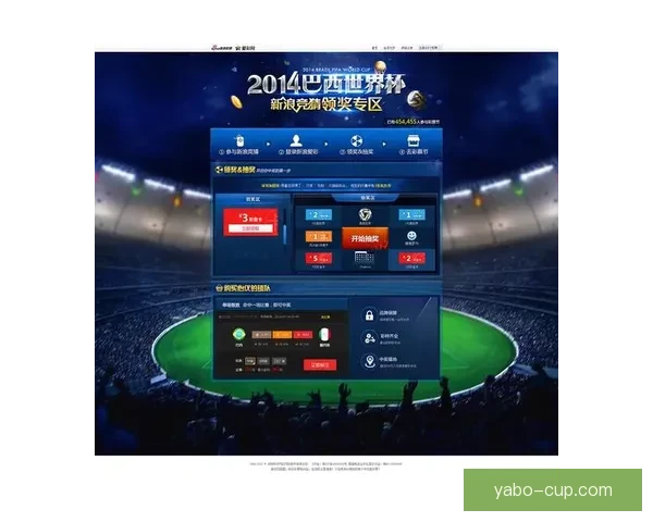 美加墨世界杯精彩竞猜平台带你畅享赛事乐趣