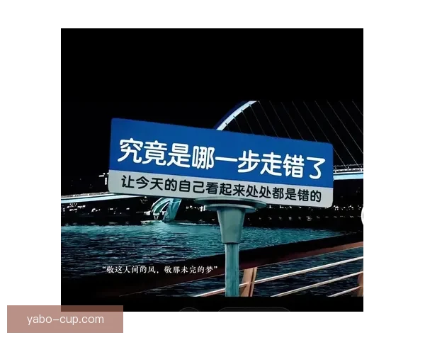 坎比亚索：平局不代表失败不应否定此前所有努力