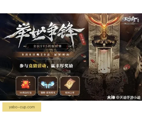 世界杯竞猜福利平台全新上线 让你边看比赛边享受丰厚奖励